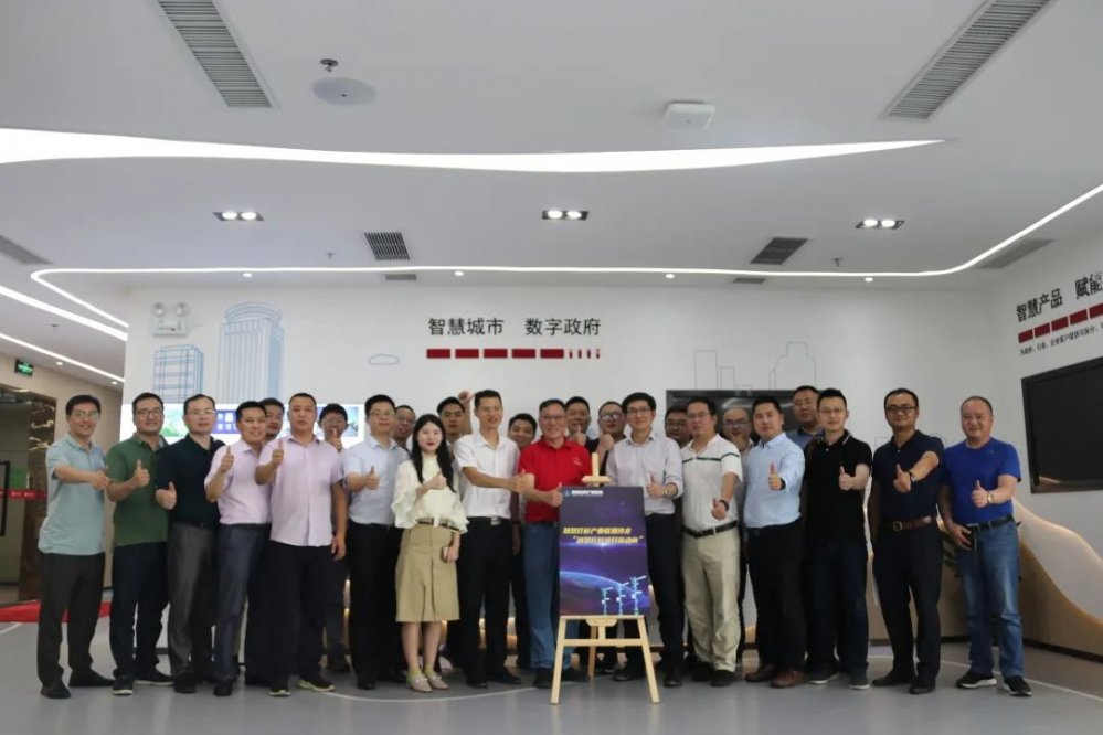 智慧灯杆产业联盟深圳沙龙“智慧灯杆项目新动向”